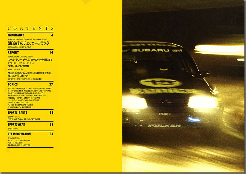 1990N10s BOXER SOUND vol.06(3)